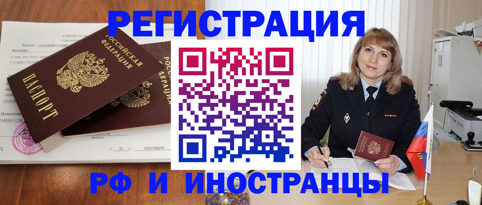 пропишу в квартире в Ивантеевке